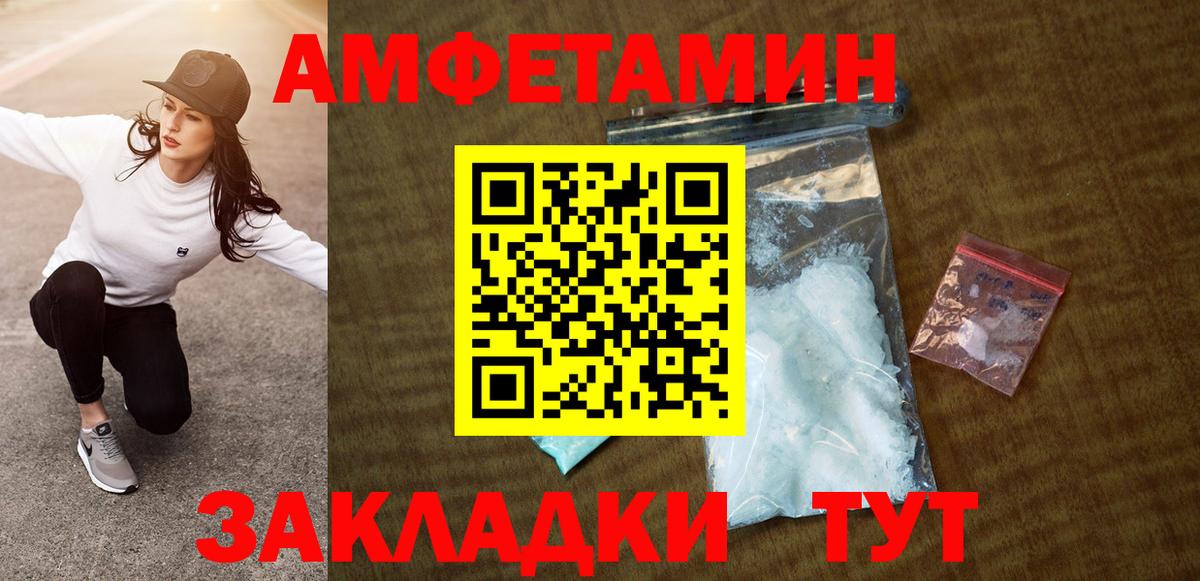 АМФ 98%  Вход с VPN  АМФ  Реж 