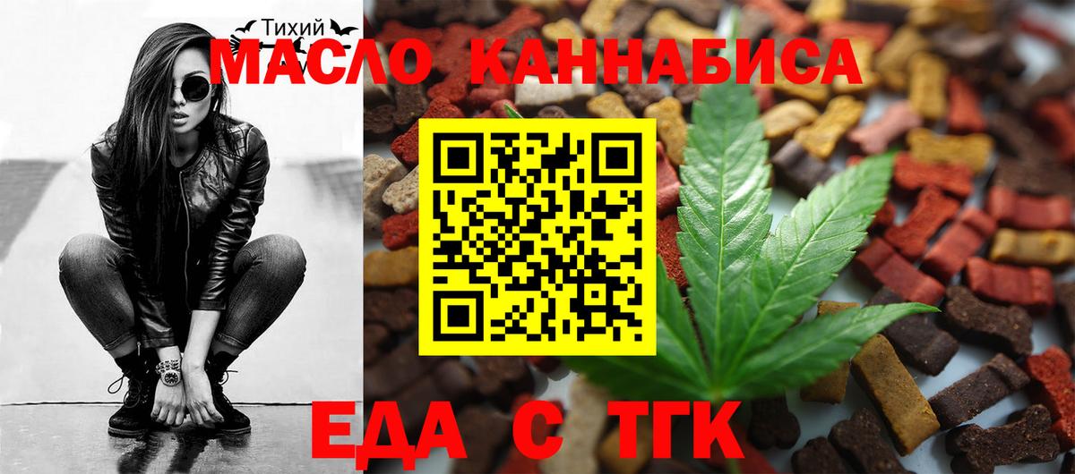Canna-Cookies марихуана  Вход с VPN  Реж 