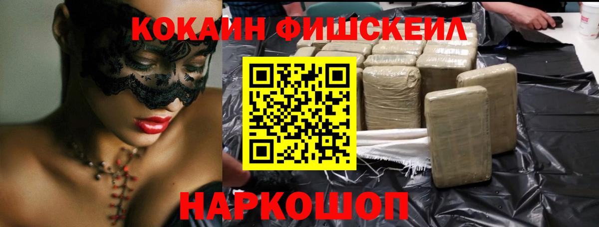 КОКАИН  Вход с VPN  Реж  КОКАИН Колумбийский 