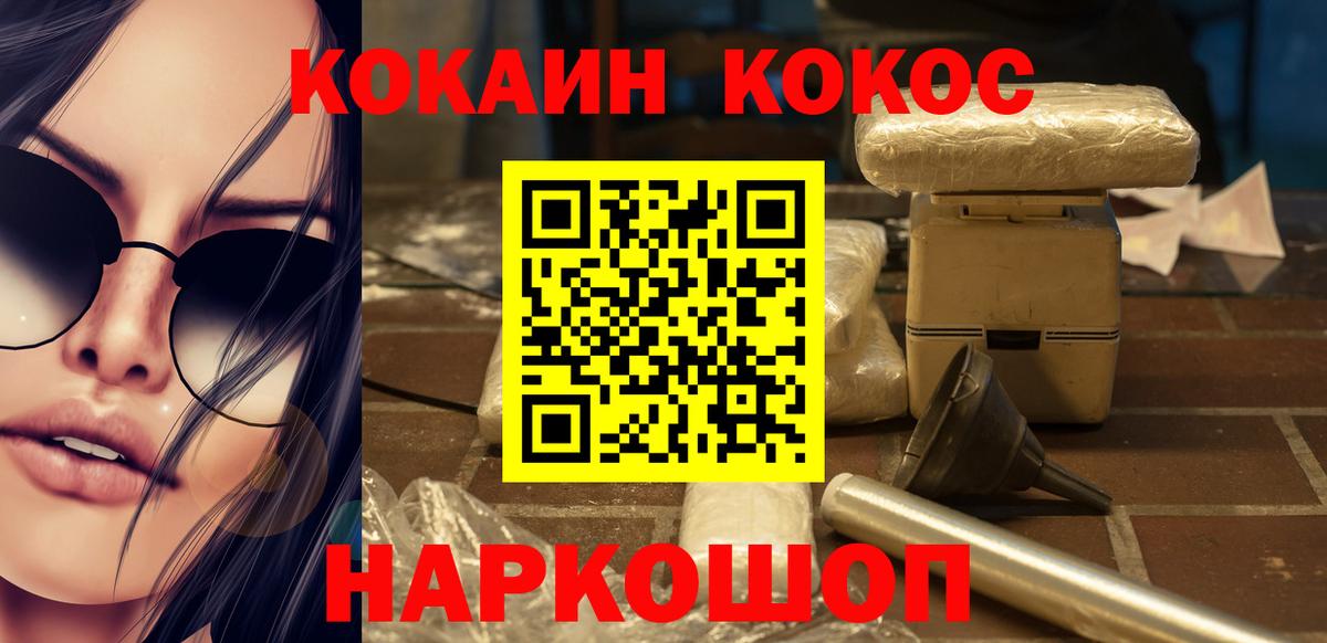 COCAIN 99% Реж