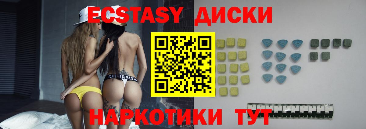 ЭКСТАЗИ louis Vuitton Реж