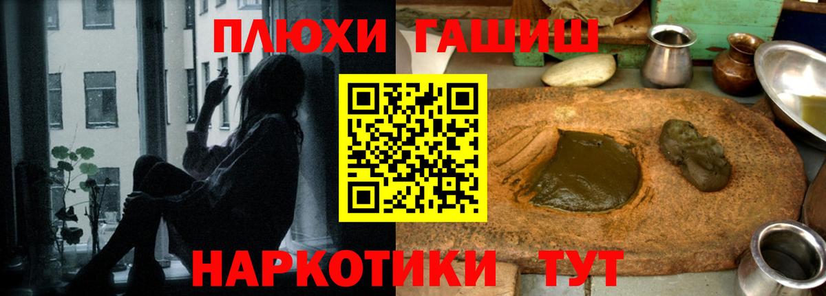 ГАШИШ 40% ТГК Реж