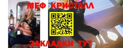 стаф Пушкино