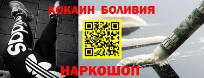 стафф Пыть-Ях