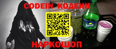 стаф Пушкино