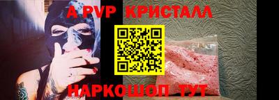 стафф Пыть-Ях