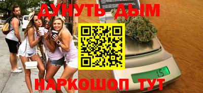 стафф Пыть-Ях