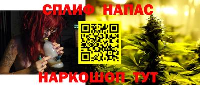стафф Пыть-Ях