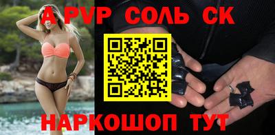 стафф Пыть-Ях