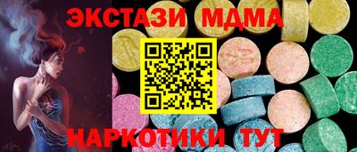 стафф Пыть-Ях