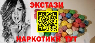 стаф Пушкино