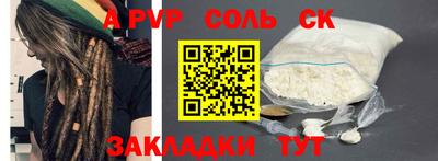 стаф Пушкино
