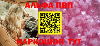 apvp Пугачёв