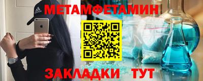 стафф Пыть-Ях
