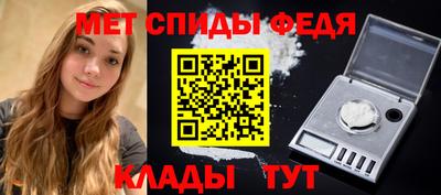стафф Пыть-Ях