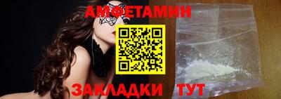 стаф Пушкино