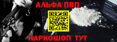 стаф Пушкино