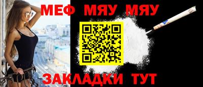 стаф Пушкино