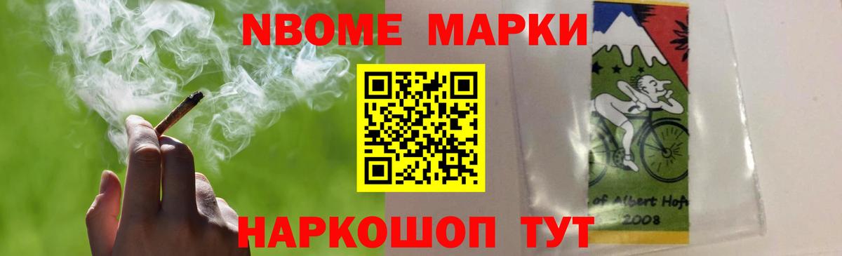 LSD-25 экстази ecstasy Реж
