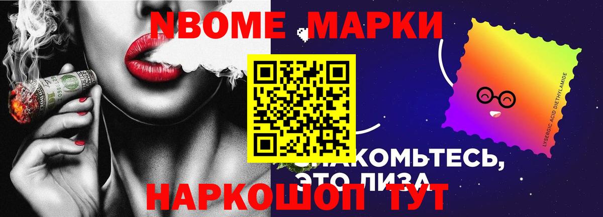 LSD-25 экстази ecstasy  мега маркетплейс  LSD-25 экстази  Реж  Вход с VPN 