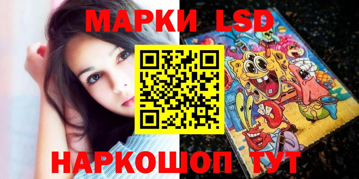 Реж  Наркотические марки  Вход с VPN  Марки 25I-NBOMe 1500мкг  Марки 25I-NBOMe 1500мкг 