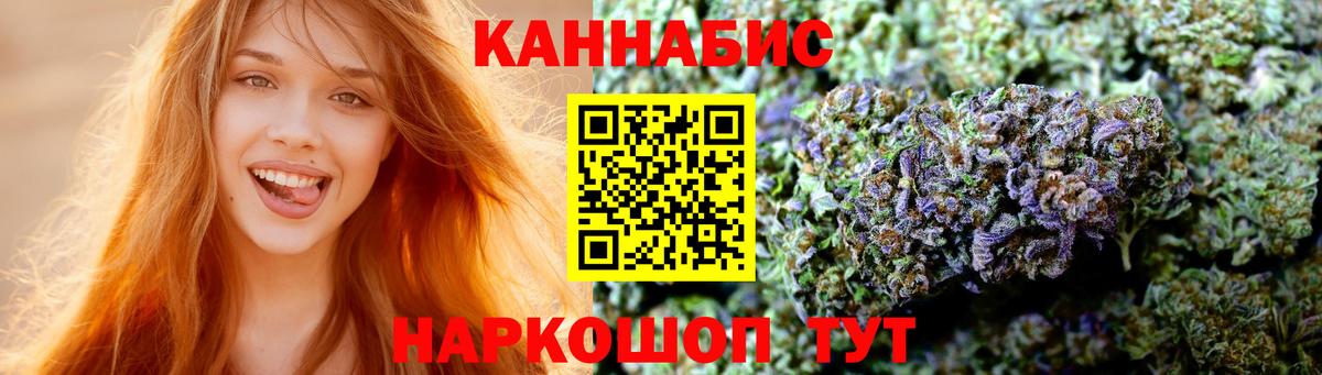 МАРИХУАНА планчик  Вход с VPN  Бошки Шишки VHQ  Реж 