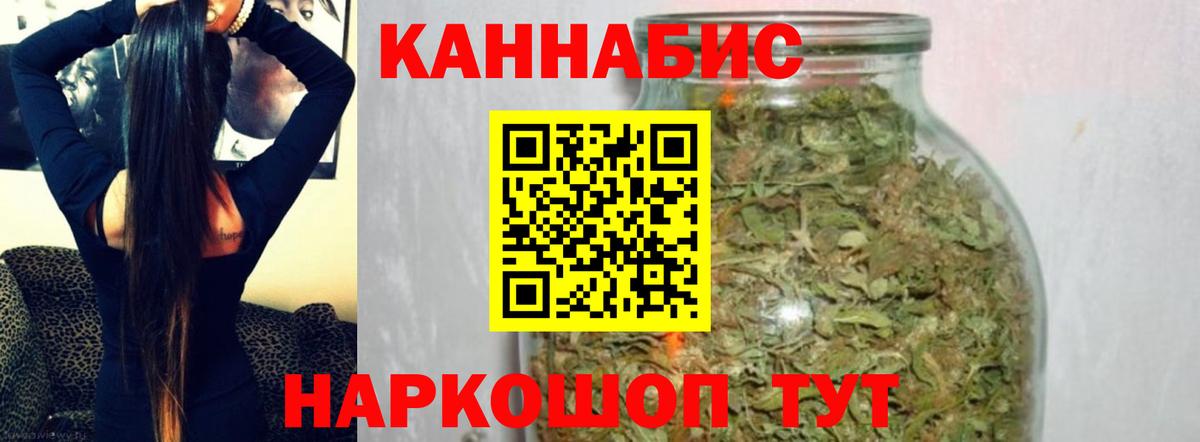 Каннабис White Widow Реж